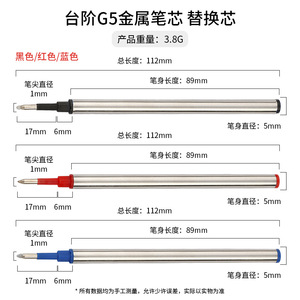 <strong>0</strong>.5mm Smooth Writing Fine Point Liquid Gel <strong>Pen</strong> Black Medium Tip Metal Roller Ball Refills for Most Brands <strong>Pens</strong> - Product Image 6