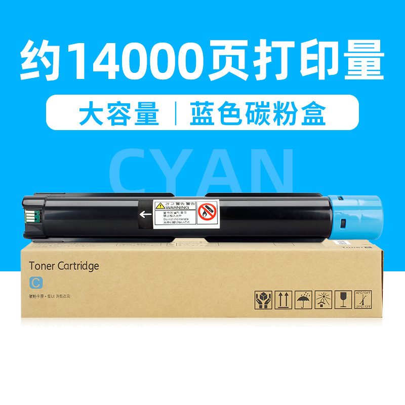 Cartouche de toner bleu de 14 000 pages (grande capacité)