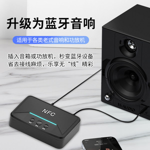 NFC for <strong>Bluetooth</strong> Receiver USB/RCA Multi-<strong>Output</strong> Wireless Audio Adapter Plastic 5.3 for <strong>Bluetooth</strong> 5.3 10m Range Audio Video - Product Image 4