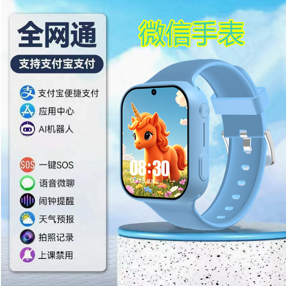 Tarjeta de flujo de video y voz para miniaplicación de WeChat, versión diaria V7, color azul.