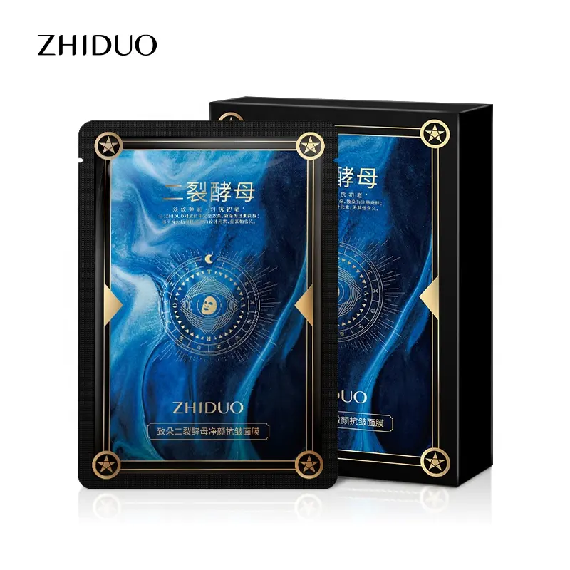ZHIDUOプライベートラベルホット販売ビフィッドイーストアンチエイジングホワイトニング保湿フェイスマスク