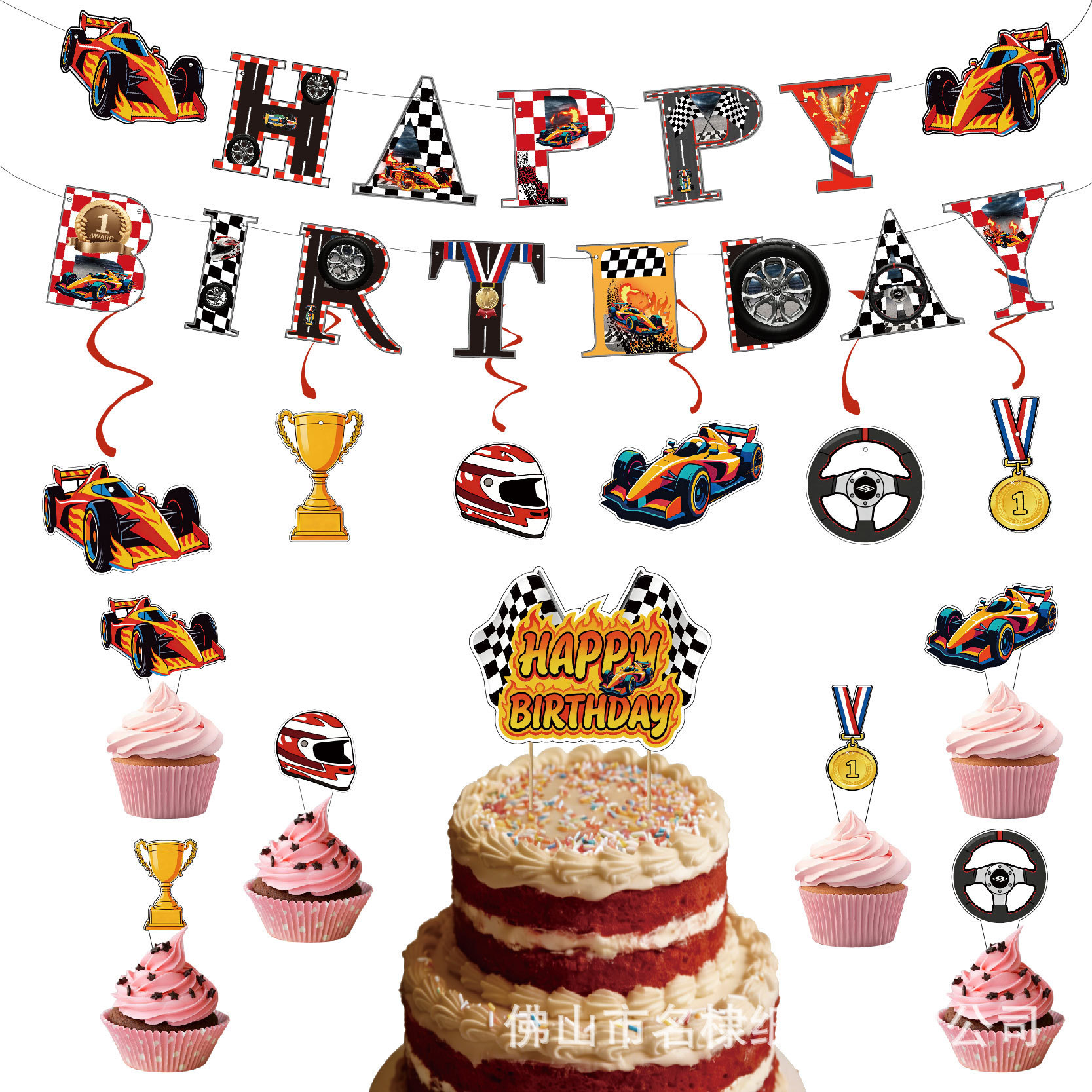 Ensemble d'anniversaire sur le thème des papillons