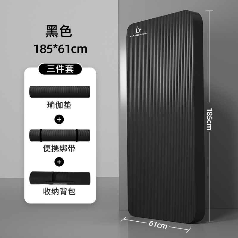 Sangle de transport pour tapis de yoga noir haute densité (185*80cm)