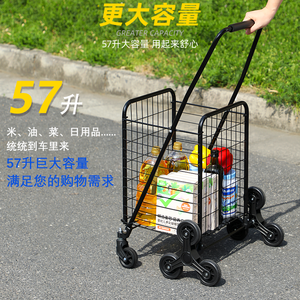 Metal <strong>Trolleys</strong> for Seniors With Mute Universal Wheels for Laundry Shopping Grocery Black Chrome Plated Folding Shopping Carts - Product Image 3
