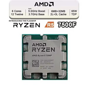AMD Ryzen 5 7500F R5 7500F 6-Core 12 ด้าย CPU โปรเซสเซอร์ 5NM L3 = 32M 100-000000597 ซ็อกเก็ต AM5 CPU สําหรับเดสก์ท็อปคอมพิวเตอร์ - Product Image 2