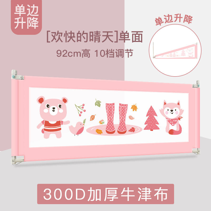 วันแดดชมพู (รุ่นหนาและยกสูง)