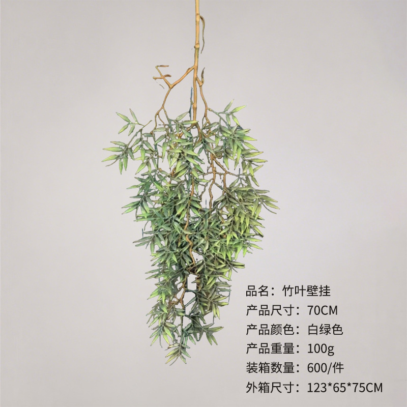Bamboo leaf wall hanging-white and green-70cm