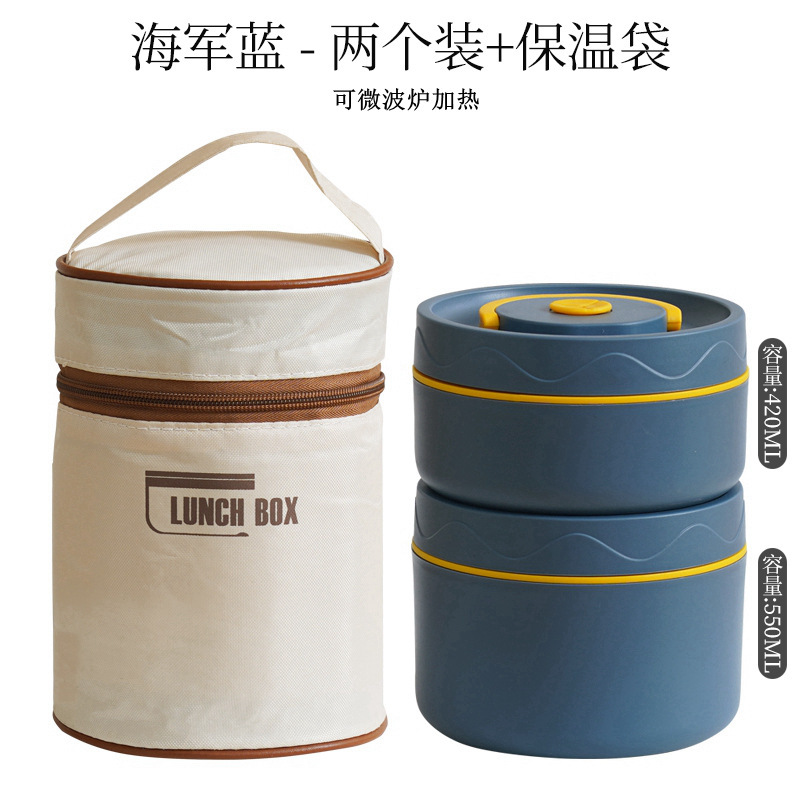 Microwave dark blue 304 round lunch box-2 insulation bag