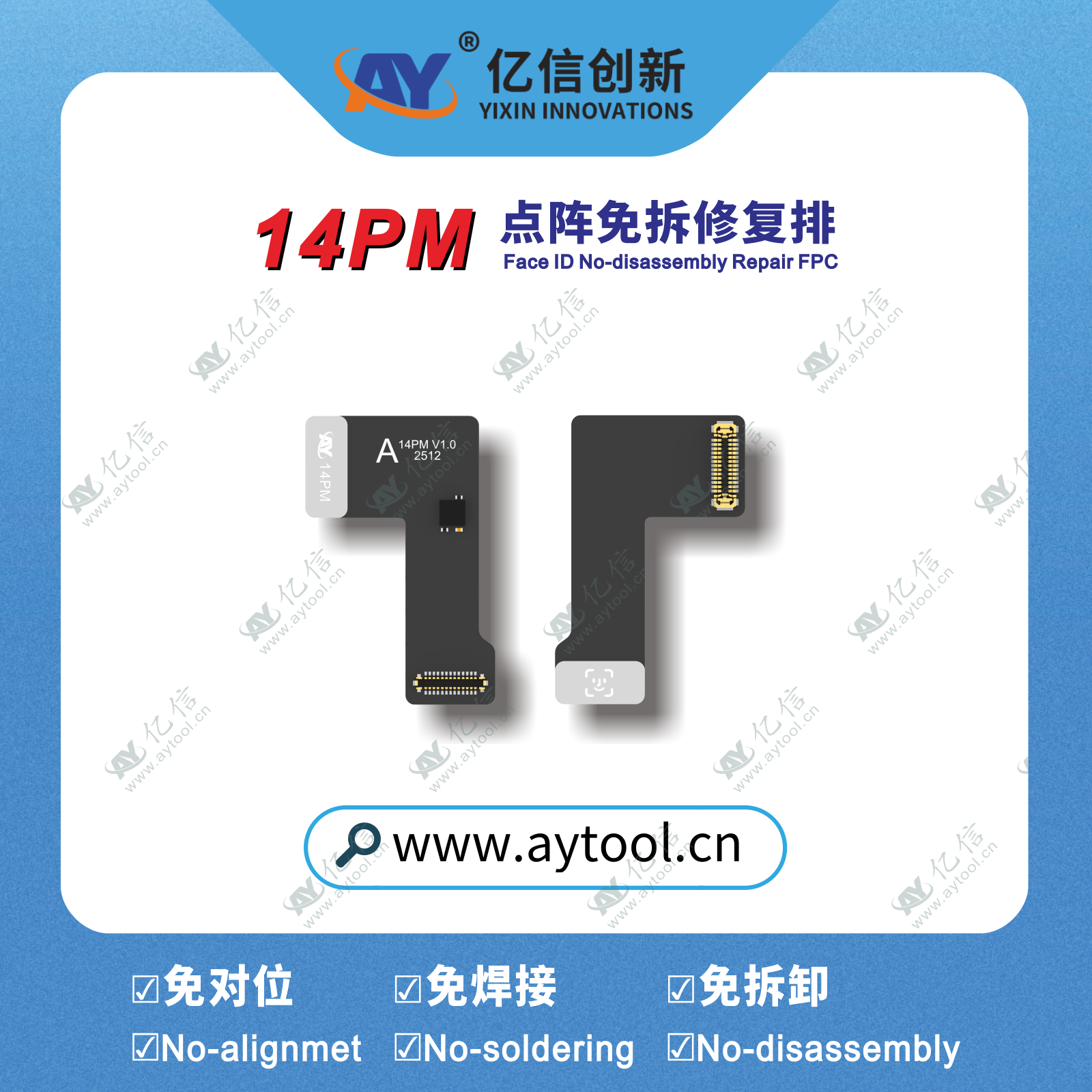 For iPhone14 pro max