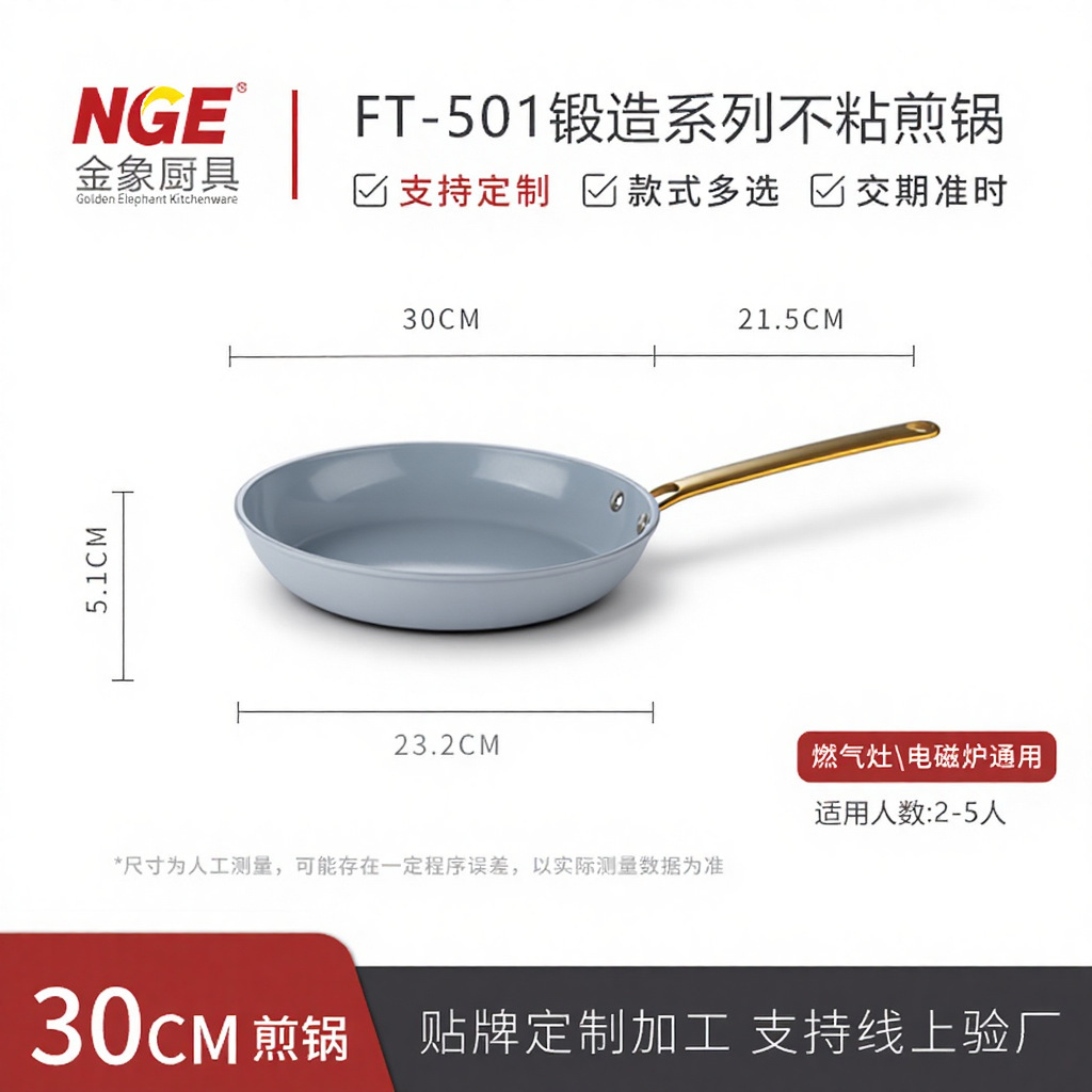 30cm single-handle frying pan