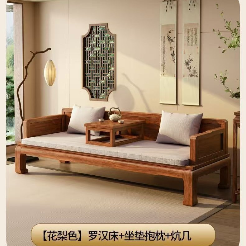 Luohan Bed (2-meter kang table and cushions)