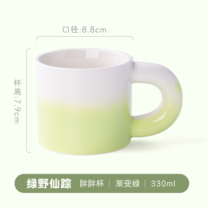 Taza de grasa degradada mago de oz