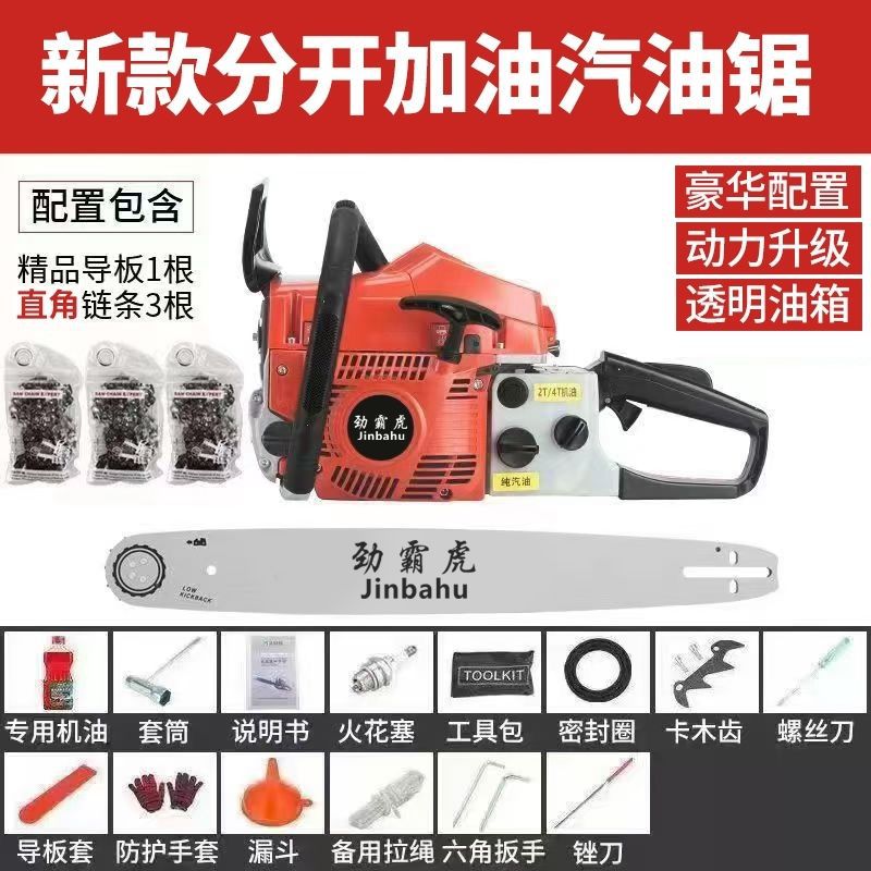 Pure gasoline (red explosions) (default 20 inches) ~ with boutique ch1
