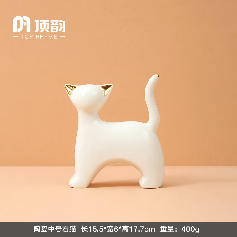 AD73S71454-1M - Ceramic Medium Right Cat