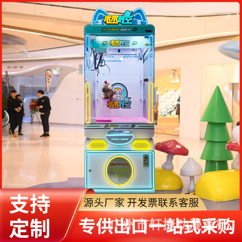 Machine de poupée du futur temps