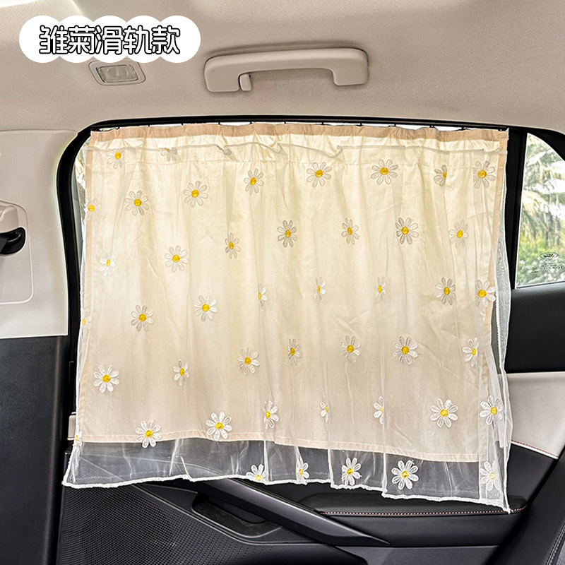 Embedded Daisy Double-Layer Curtains