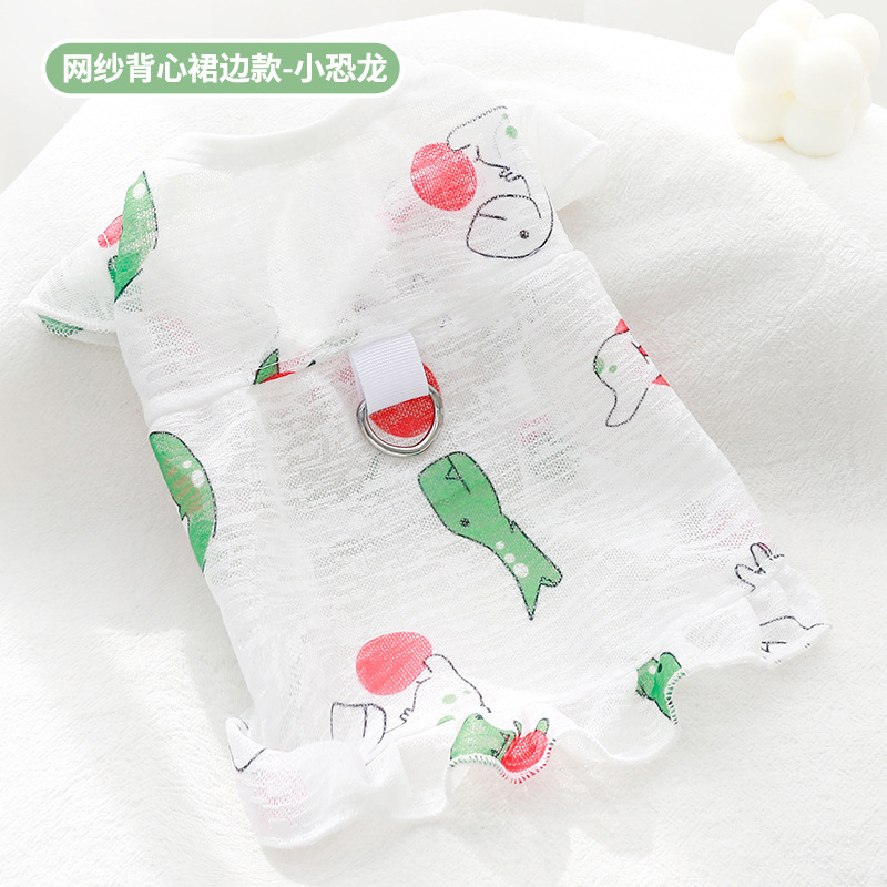 Upgraded mesh vest (with skirt) - Little Dinosaur