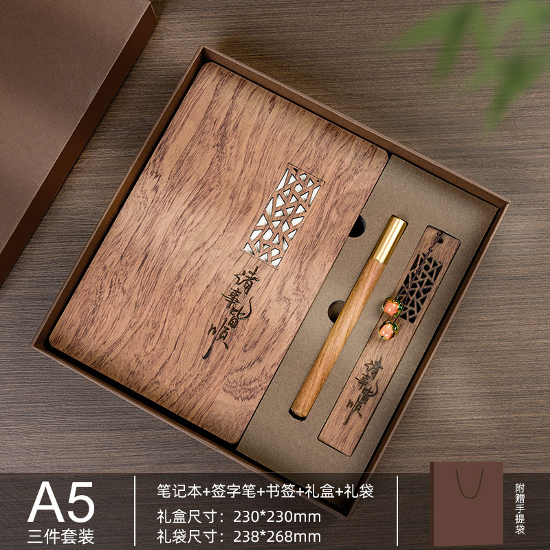 Coffret cadeau Shinmoku