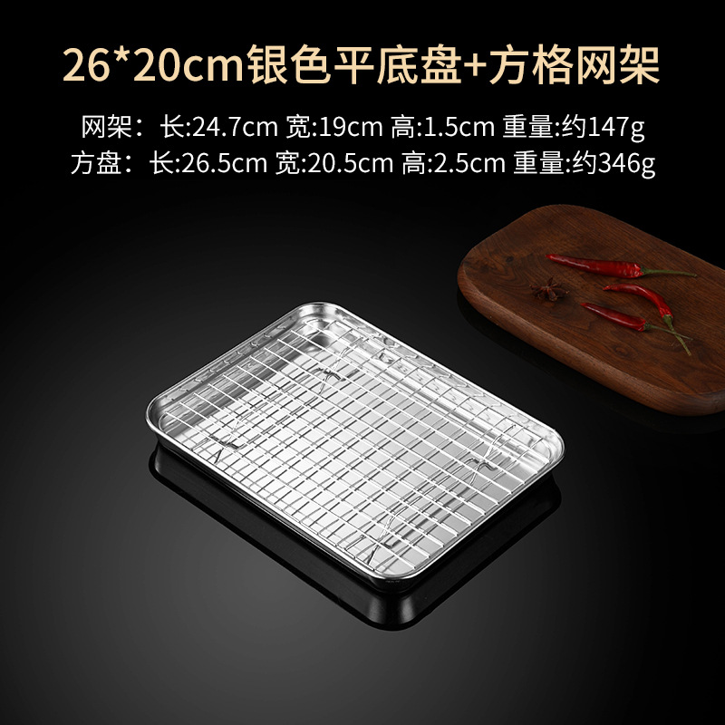 Cadre de grille argent 26x20x2,5 cm