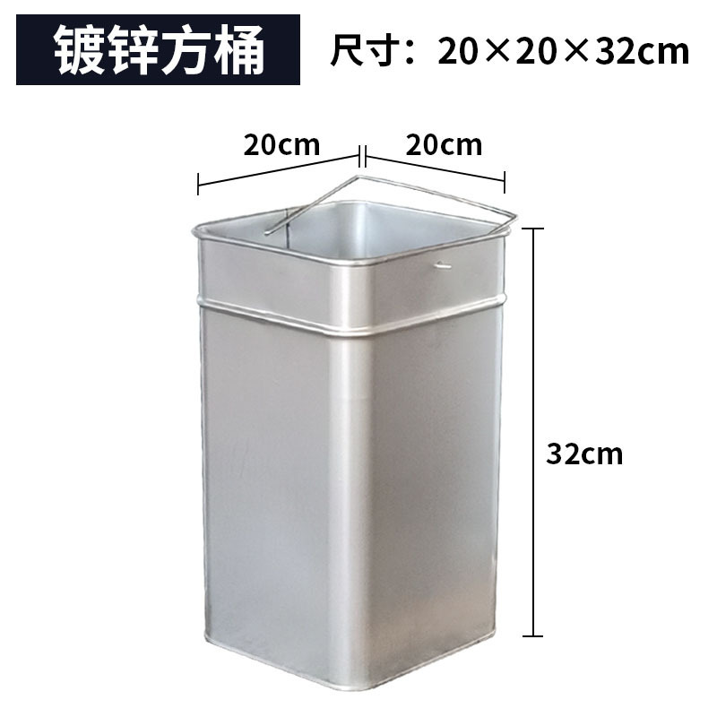 ถังเหล็กชุบสังกะสี ทรงสี่เหลี่ยม 20*20*32