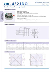 YBL 4321DI Bldc Small Powerful Electric Motors Brushless Out-rotor Structure Direct-drive Dc Motor Dc Motor Equipped <strong>Encoder</strong> - Product Image 5