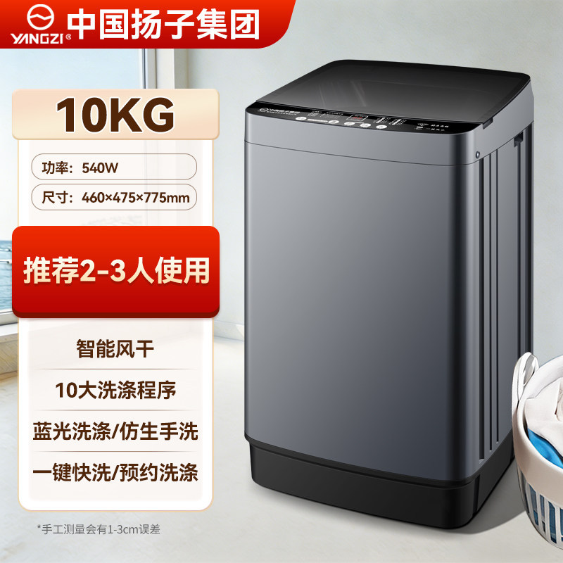 Wet weight - direct drive fixed frequency 10 kg