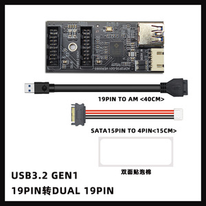 USB 3.2 anteriore GEN1 a doppio 19pin o TYPE-C adattatore TYPE-E A-KEY scheda di espansione 3.2 - Product Image 6