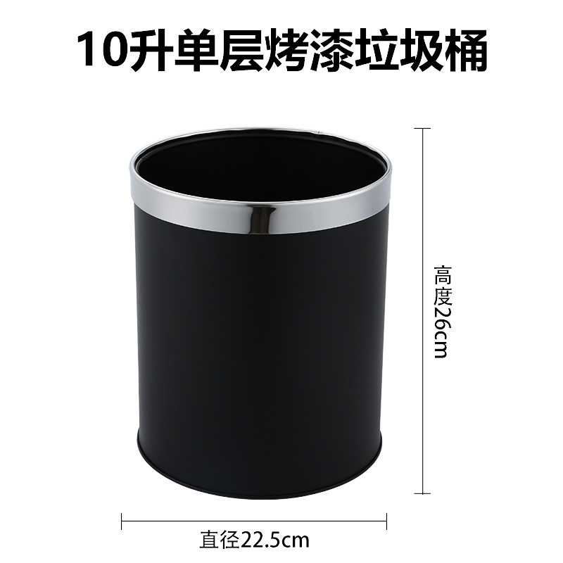 10L Single-Layer Iron with Baked Paint