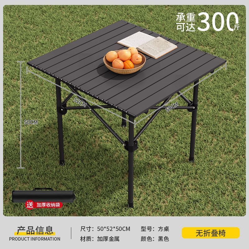 53cm Black Square Table
