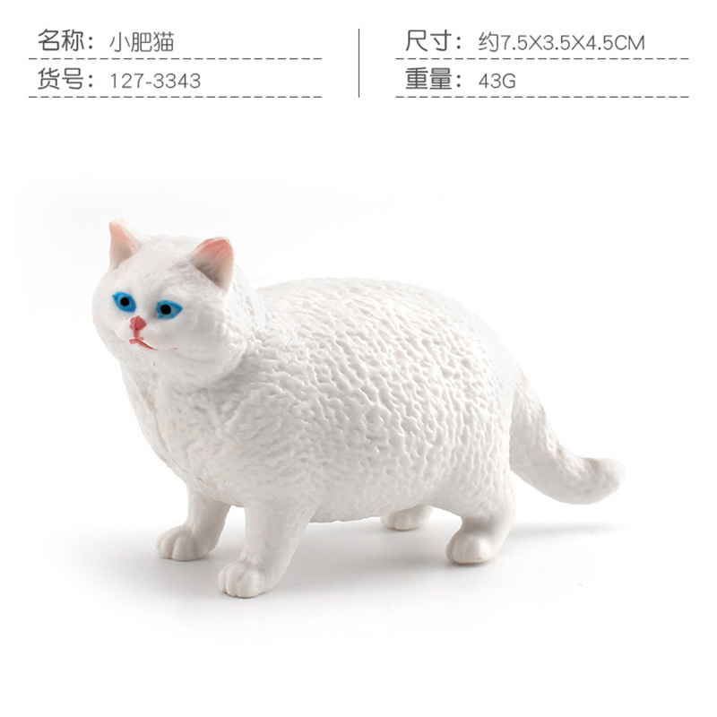 PL127-3343 Petit gros chat 43g