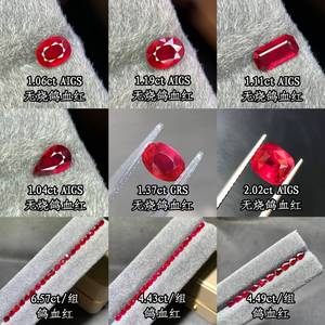Naturale non riscaldata di sangue di piccione rubino rubino gioielli Design e produzione rubino pietra nuda lavorazione gioielli di personalizzazione - Product Image 1