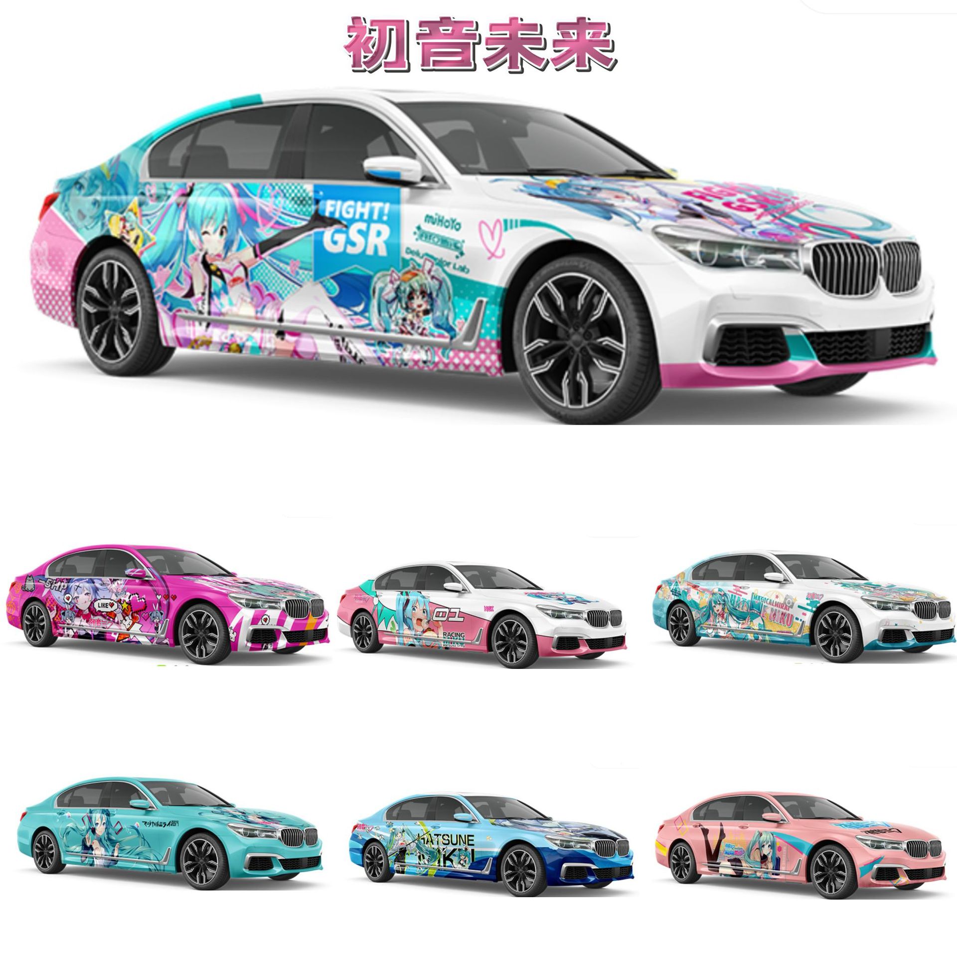 Hitsono: cambio de color personalizado para pintura de futuro.