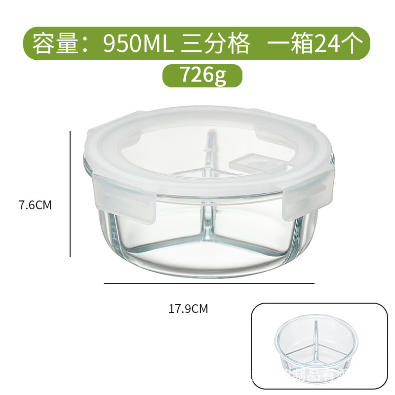 Rond 950ml trois cellules