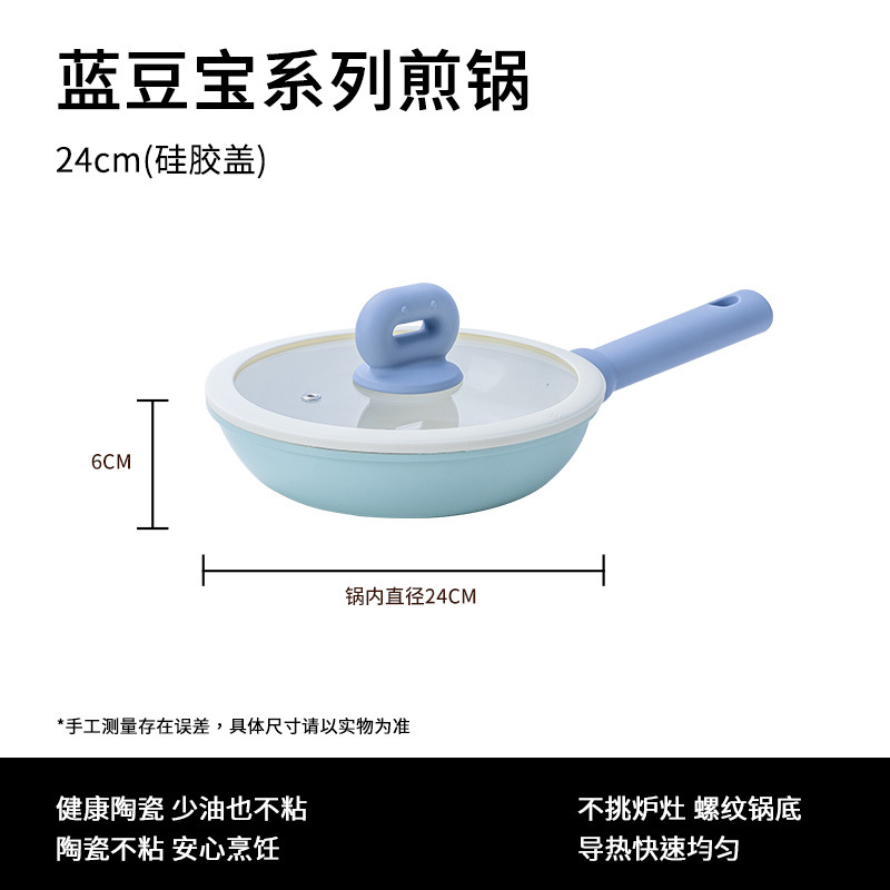 24*6 silicone lid for frying pan