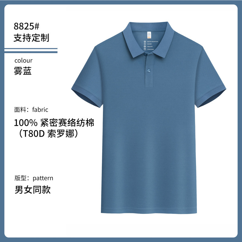 หมอกสีฟ้า