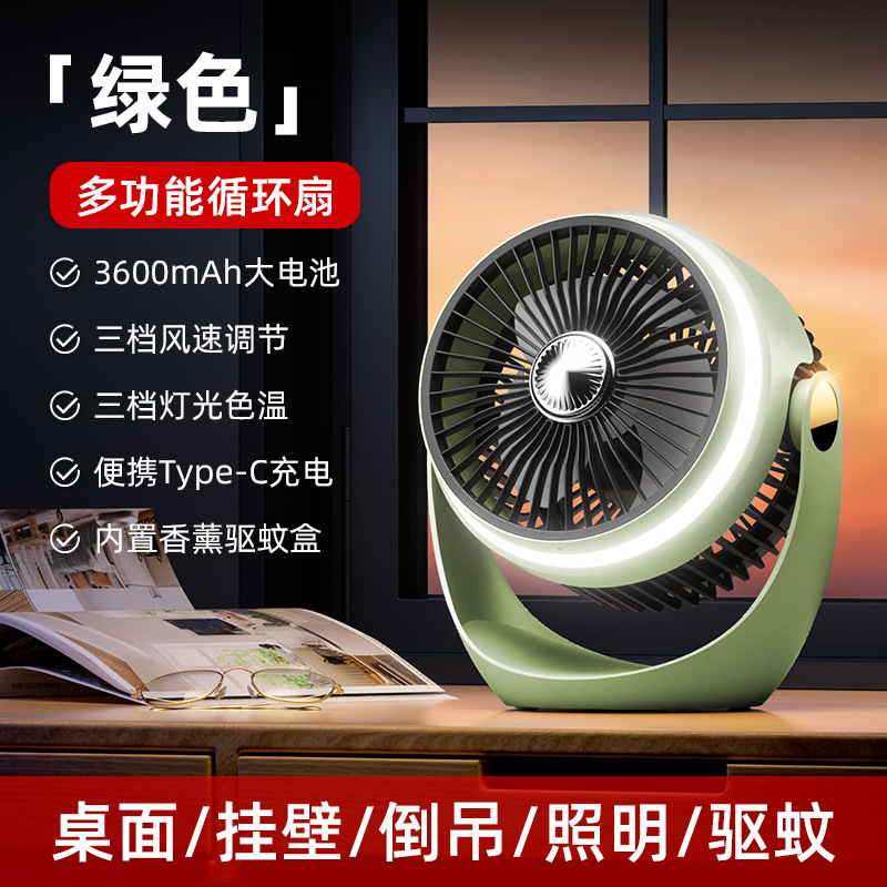 Rechargeable version - Green (flagship version with light)