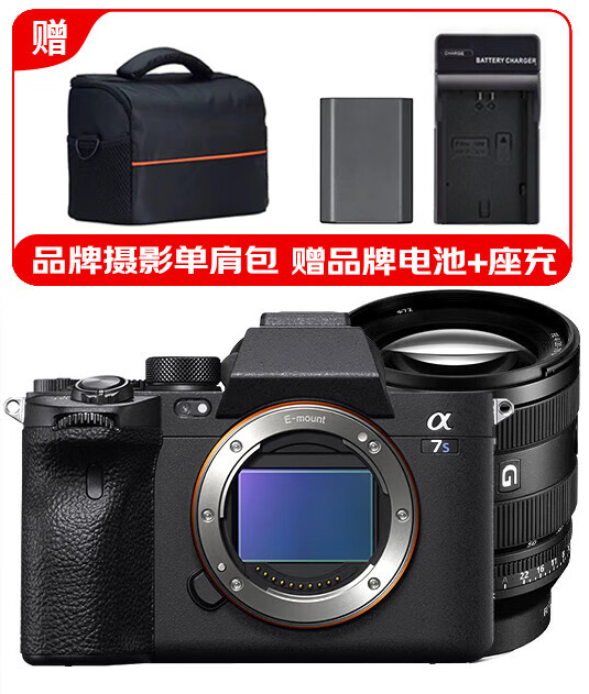 corps+FE20-70F4 G
