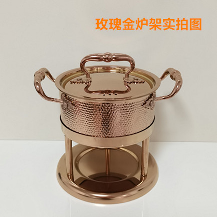 Rose gold pot holder