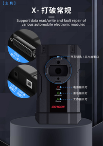 2024 programmatore CG100X di nuova generazione programmatore intelligente regolazione del misuratore di Automobile e riparazione del sacco a gas - Product Image 4