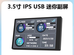 3.5 Inch <strong>LCD</strong> MonitorMetal ShellPC Secondary ScreenMini IPS PC Gaming DIY Temperture DATA Detector tela monitoramento 3.5Inch <strong>LCD</strong> - Product Image 2