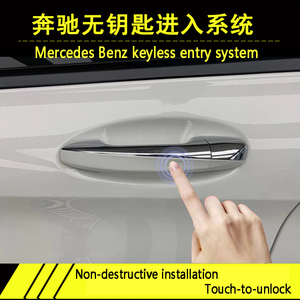 Chidengde per Mercedes-Benz C GLC EQC installazione rapida nessuna programmazione richiesta di accesso senza chiave - Product Image 3