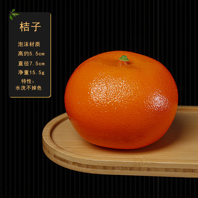 naranjas rojas