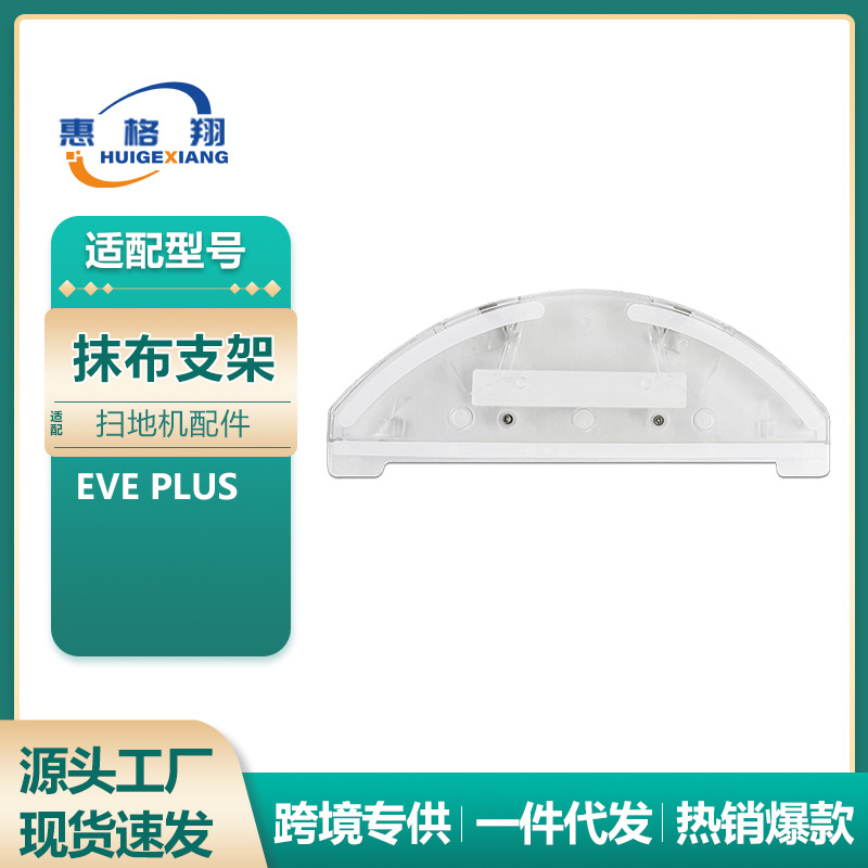 1 cloth holder