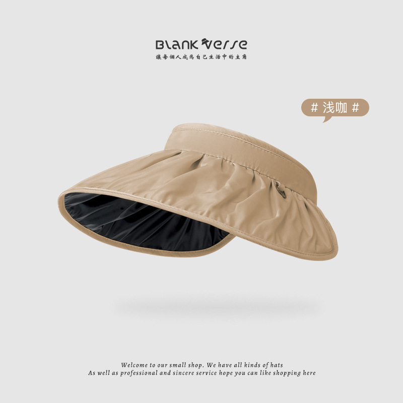 Black vinyl seashell - khaki