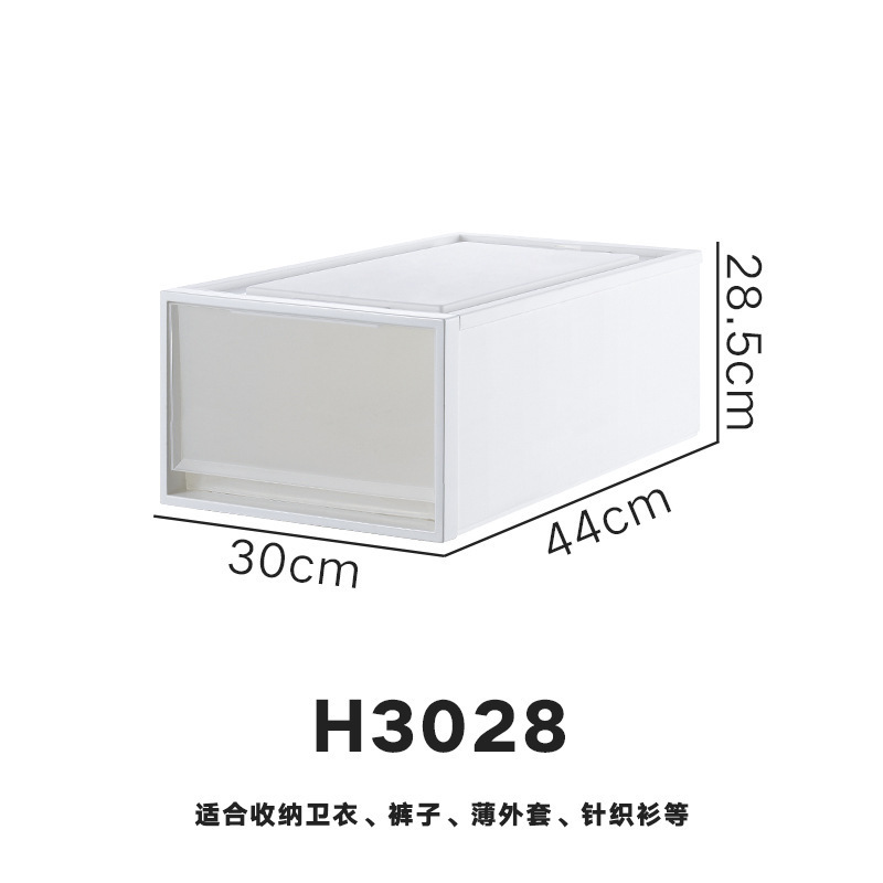 H3028: Depth 44 * Width 30 * Height 28.5cm