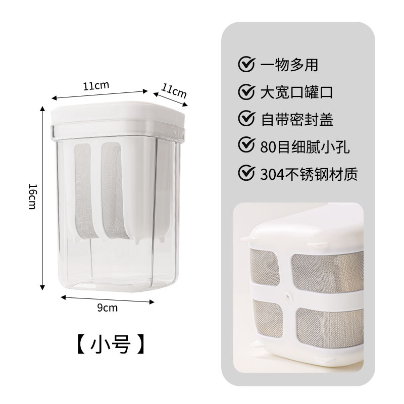 Filtre à yaourt blanc
