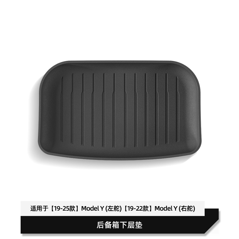 19-25 modely l left rudder 19-22 model y w240001867