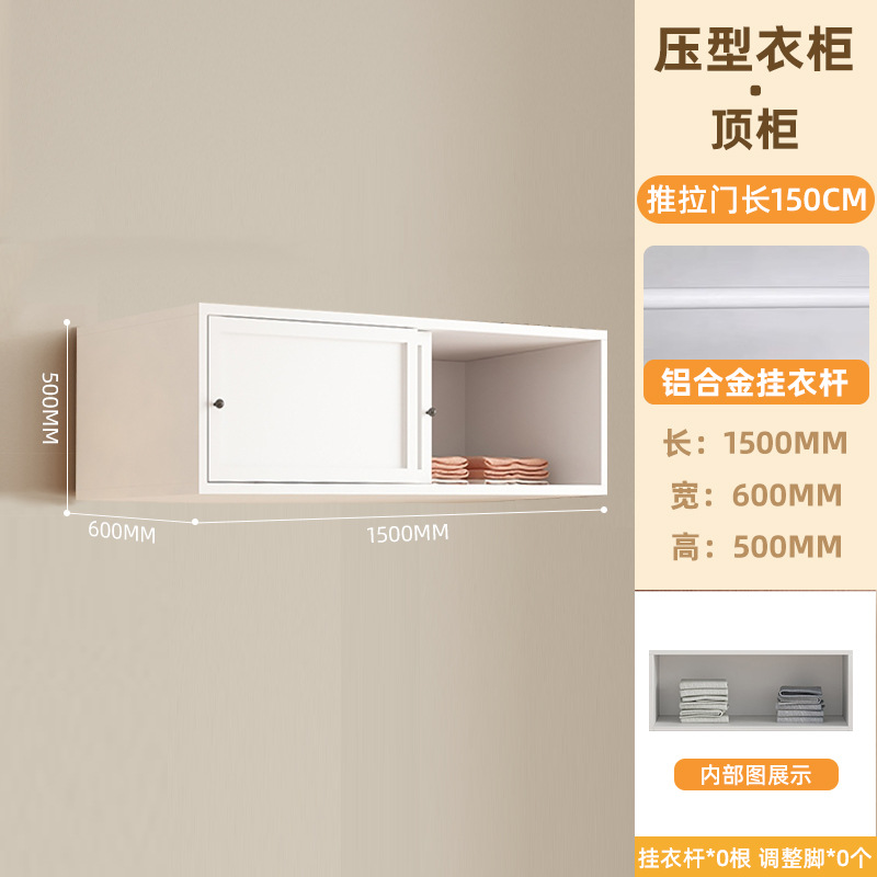 Sliding door-wardrobe top cabinet -150cm long