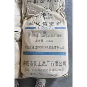 High Purity Vulcanizing Accelerant <strong>Devulcanized</strong> <strong>Rubber</strong> Accelerator MBTS/DM for Whole Tire - Product Image 1
