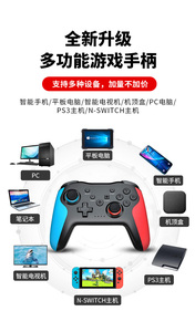 Oyun denetleyicisi BT titreşim Gamepad oyun aksesuarları için anahtarı - Product Image 5